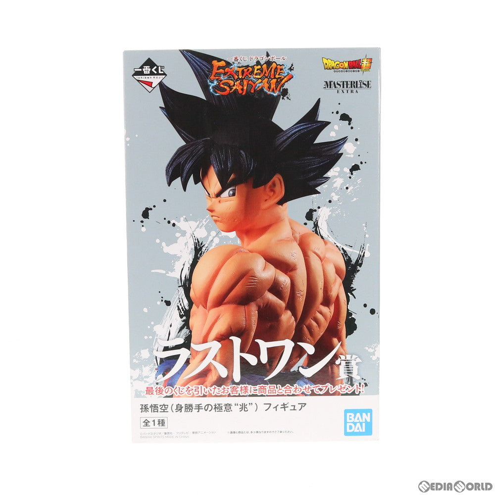 FIG]一番くじ ドラゴンボール EXTREME SAIYAN ラストワン賞 孫悟空