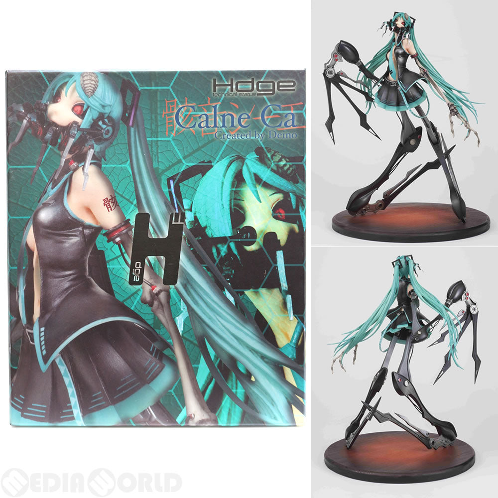 FIG]H゛(エッヂ) 骸音シーエ(カルネシーエ) 細菌汚染 完成品