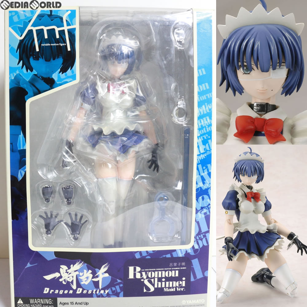 FIG]vmf 呂蒙子明(りょもうしめい) メイド服Ver. 一騎当千 Dragon