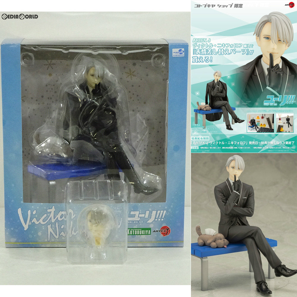 cg50028067.jpg?v=1635176721