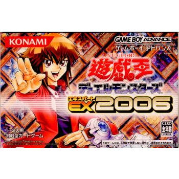 GBA]遊戯王デュエルモンスターズ エキスパート2006(EX2006)