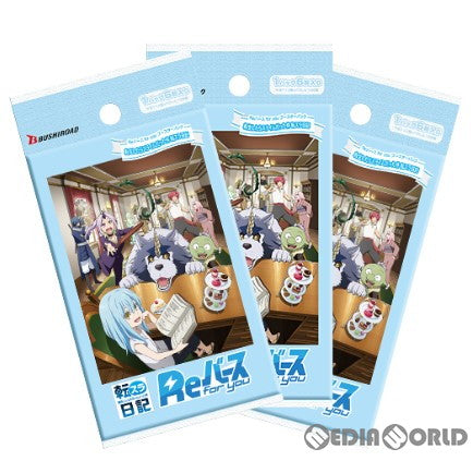 新品即納】[TCG](BOX)Reバース(リバース) for you ブースターパック