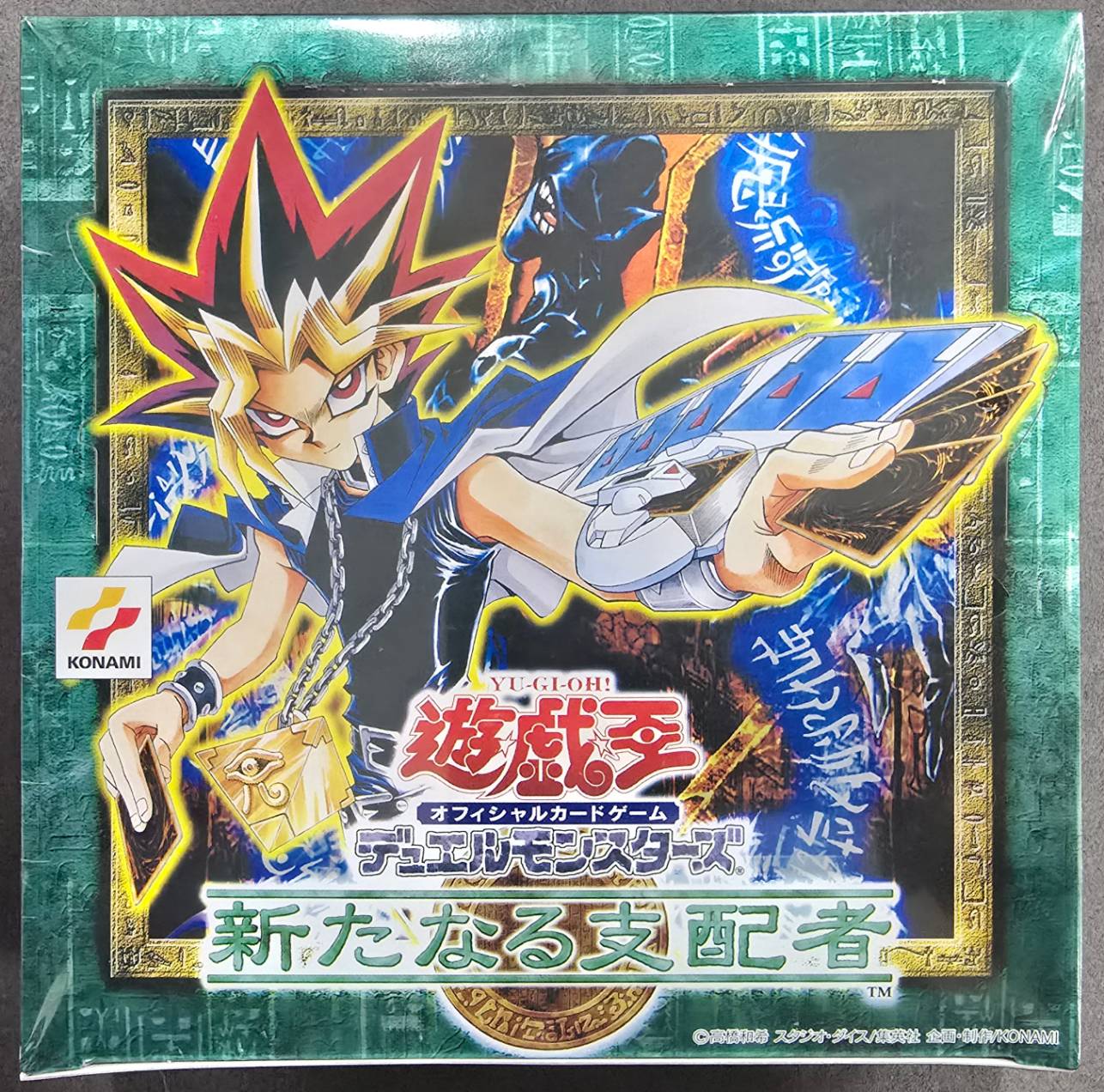 未開封BOX】新たなる支配者 – MEETS - トレーディングカード通販