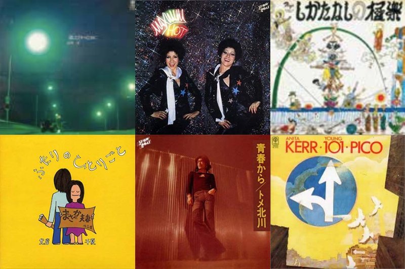 芽瑠璃堂 ＞ 〈後世に残したい、トリオレコード邦楽名盤CD復刻シリーズ