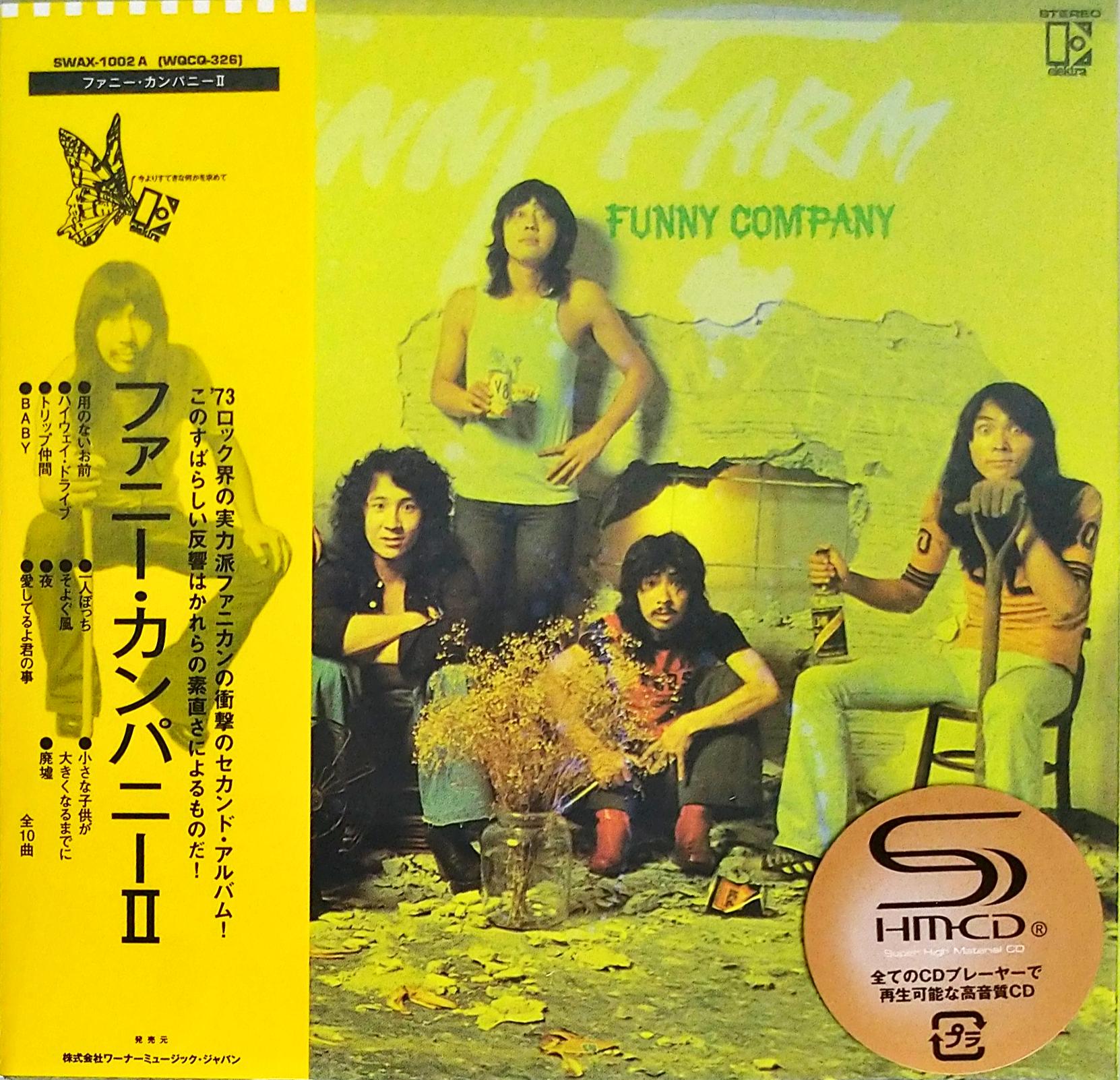 芽瑠璃堂 ＞ 【今日のおすすめドーナツ盤】本日8月7日は桑名正博の誕生