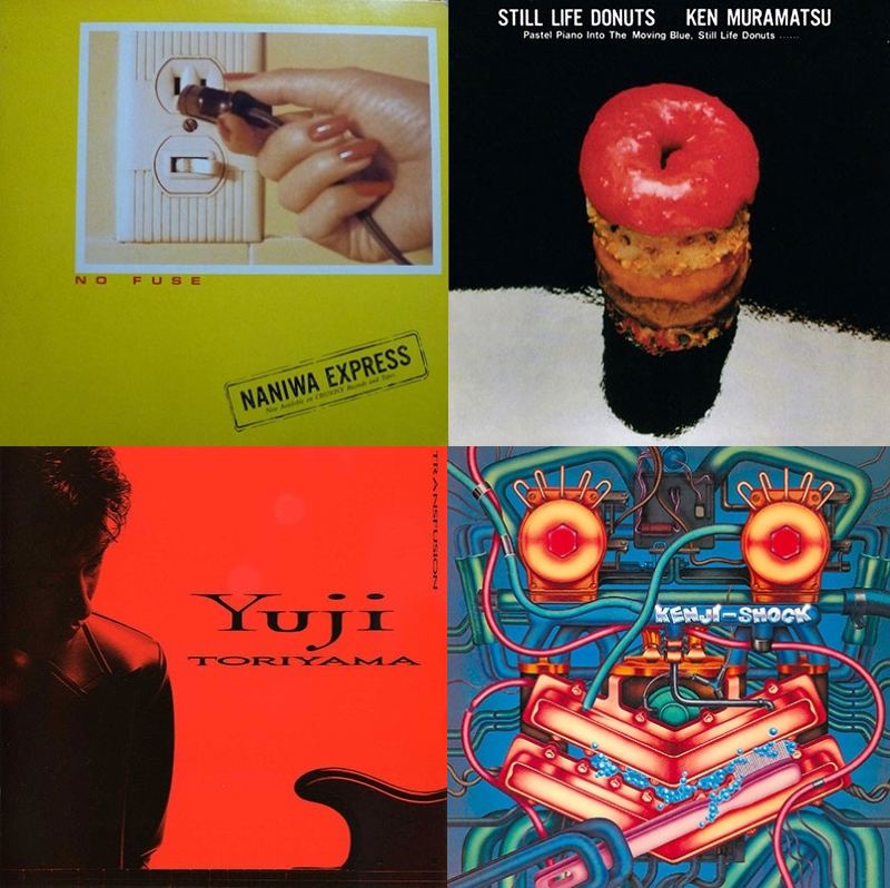 芽瑠璃堂 ＞ 【CROSSOVER CITY 名盤復刻シリーズ】4Wが最新リマスター