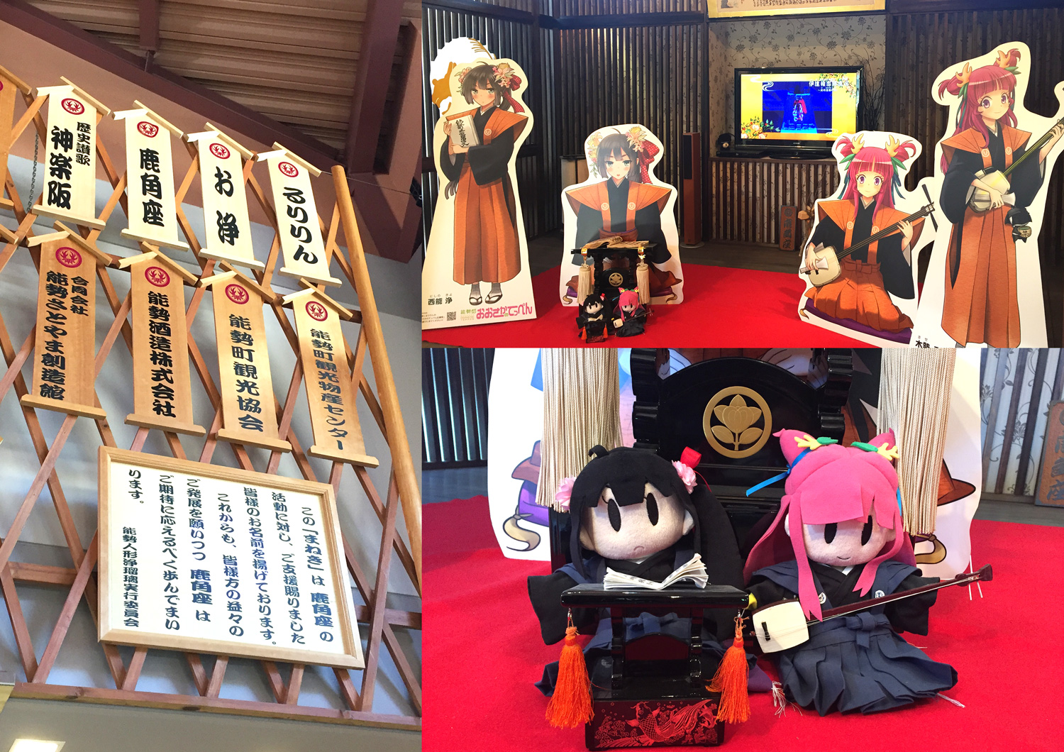 おおさかのてっぺん 大阪府能勢町 お浄&るりりんにめっとこ逢いに行き