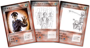 めいちゃんの頭の中はだいたいこんな感じです