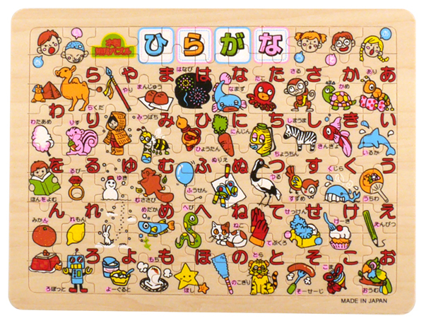 ミコー産業株式会社 | プロダクト 木製知育パズル