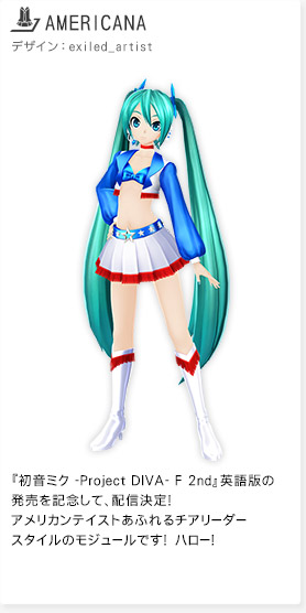 エクストラデータ｜初音ミク -Project DIVA- F 2nd