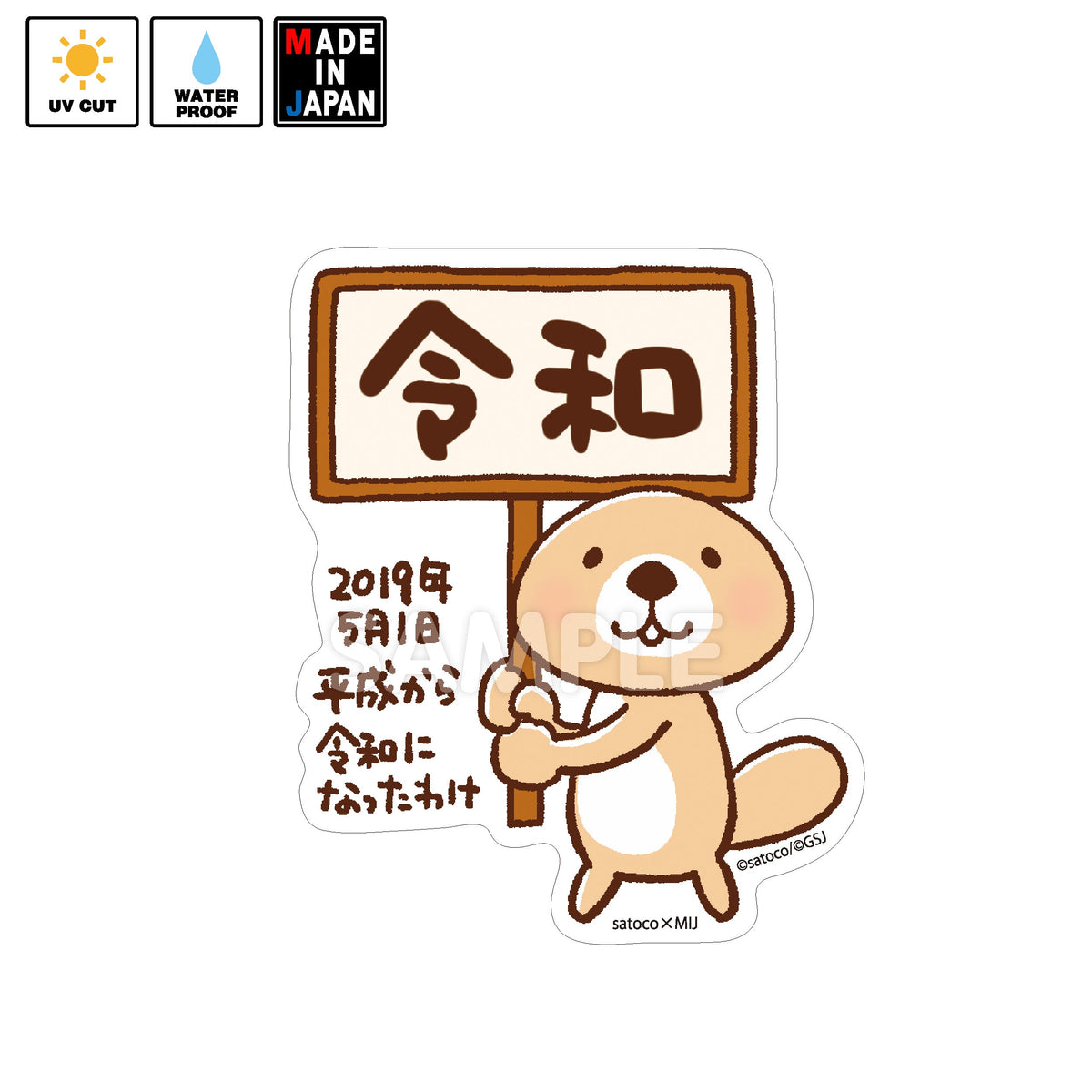 satoco062_1200x1200.jpg?v=