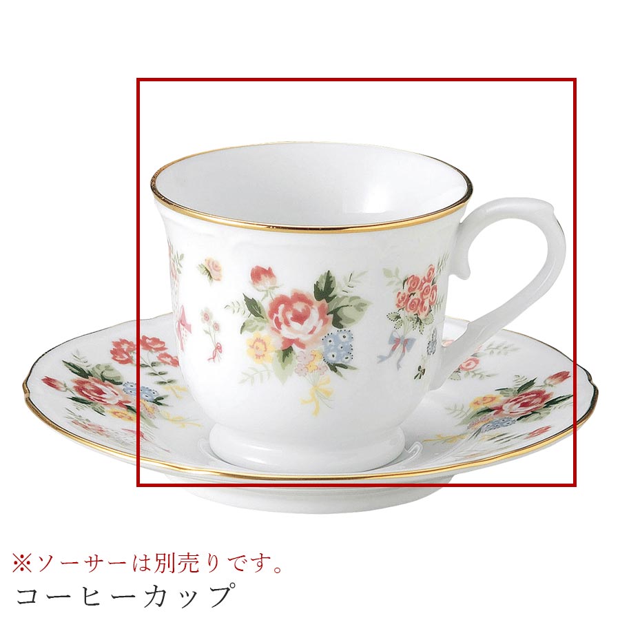 美濃焼｜Bouquet コーヒーカップ 花柄 コーヒーカップ｜マグカップ