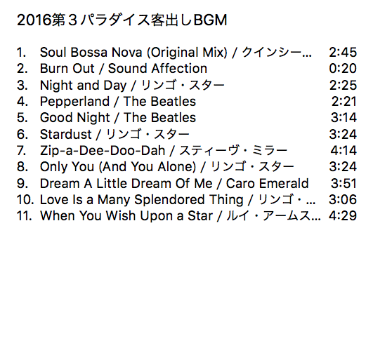 宮島 哲博 | 宮ちゃん教えて