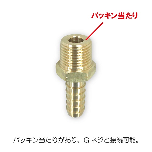 ミヤコ株式会社 / ツインホース金具セット外ネジ