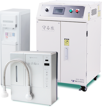 電解水生成装置なら東京都【ミヤモトマシナリー】