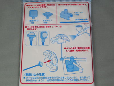 ツール レビュー / GSIクレオス Mr.ドライブース