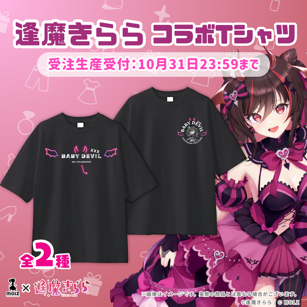◤Tシャツ◢ 逢魔きららコラボ Tシャツ – MOLZ MART