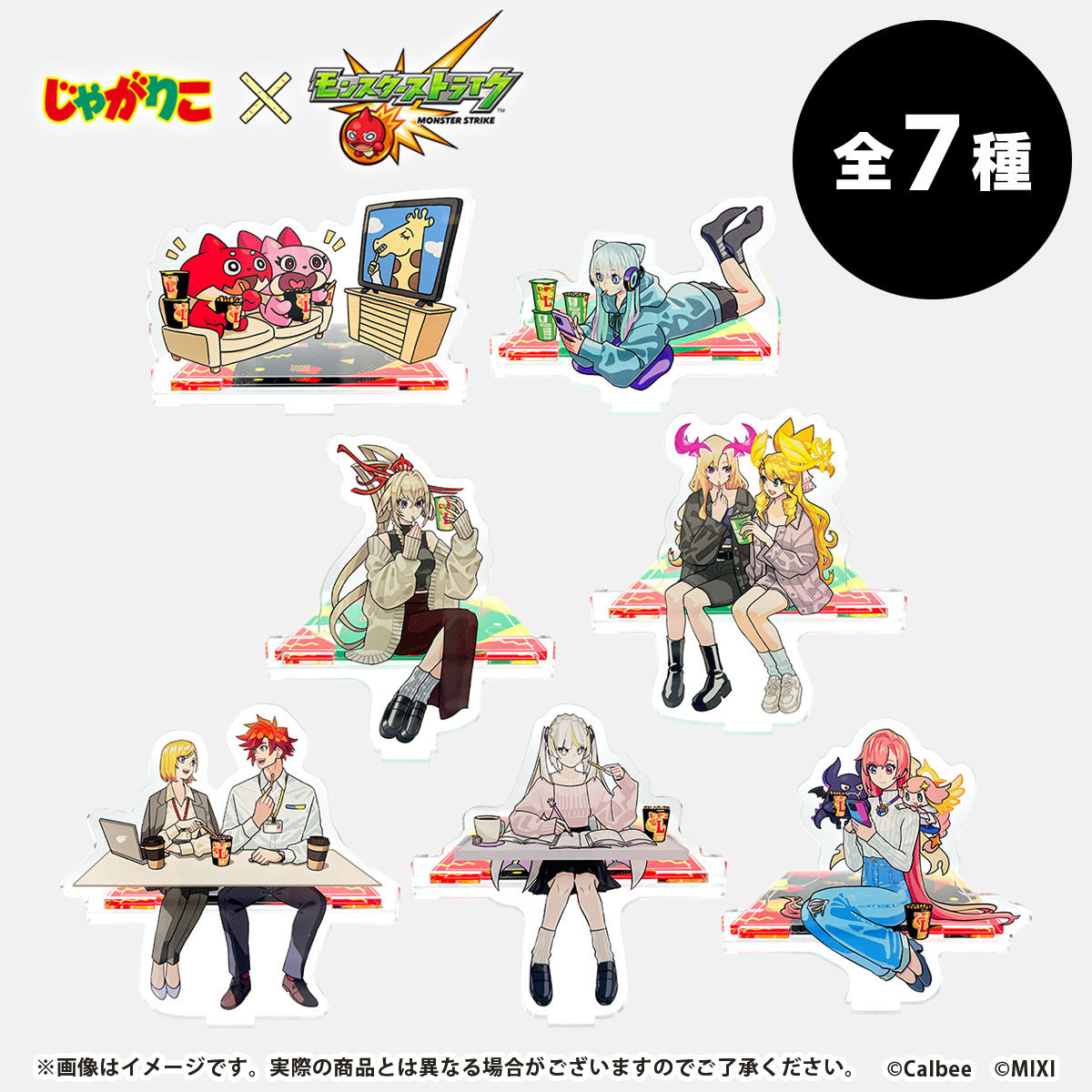 じゃがりこ × モンスターストライク 2WAYアクリルスタンド｜モンスター