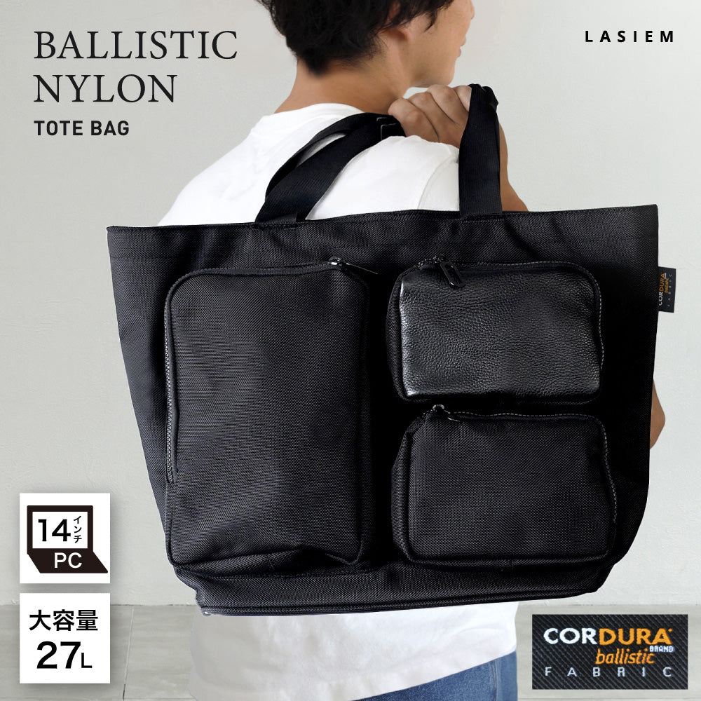 最上級】バリスティックナイロントートバッグ – LASIEM（ラシエム