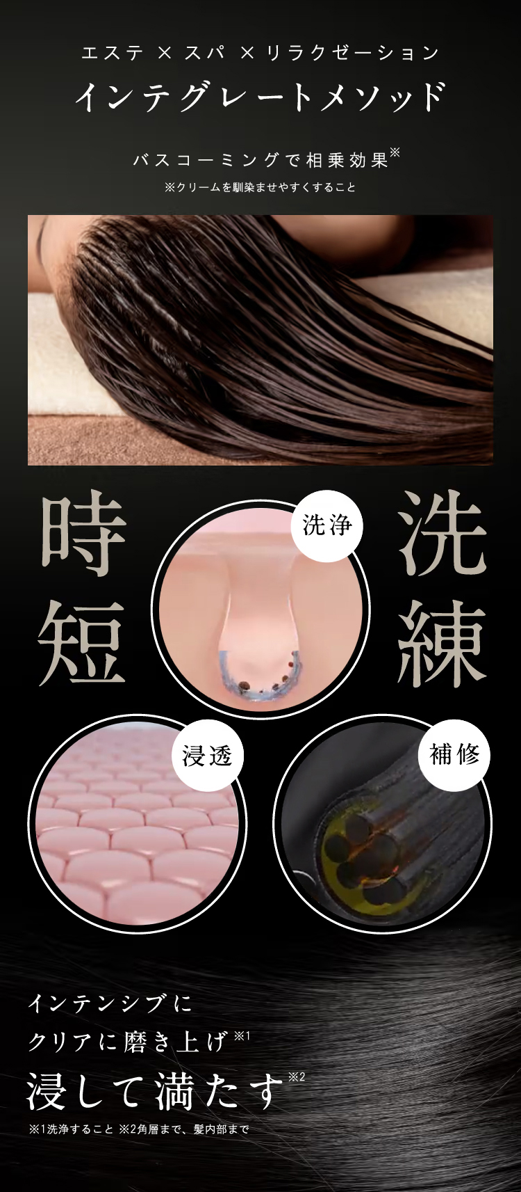 エステヘッドバス – 【公式】MORE BLOOM｜モアブルーム あなたの華が