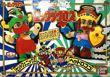 ビックリマン(悪魔vs天使)／ビックリクロス