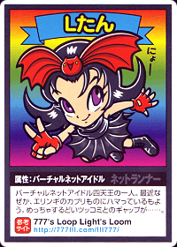 ねとらん者／第1弾カード画像リスト