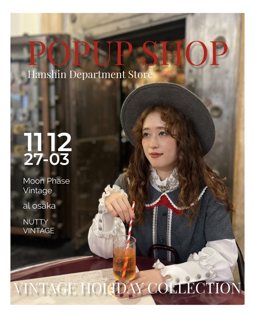 阪神百貨店POPUP SHOPのご案内 | NUTTY