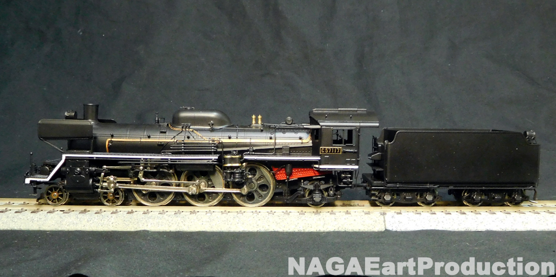 C57 117号機 – NAGAEアートプロダクション