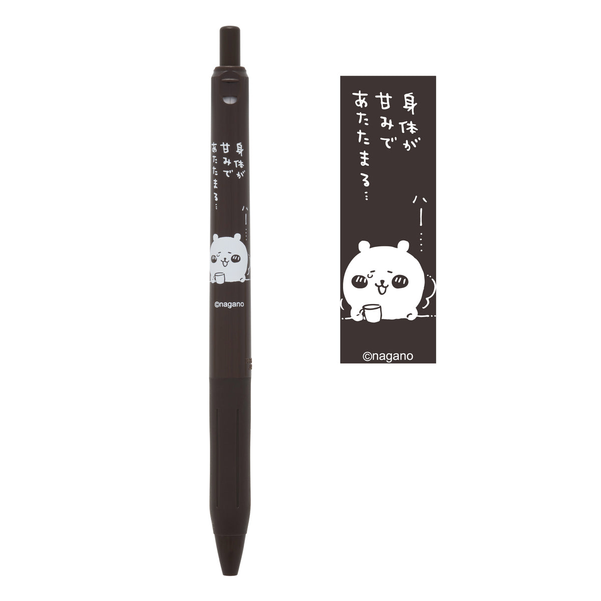 ナガノキャラクターズ サラサクリップ（ブラウングレー） | ナガノ