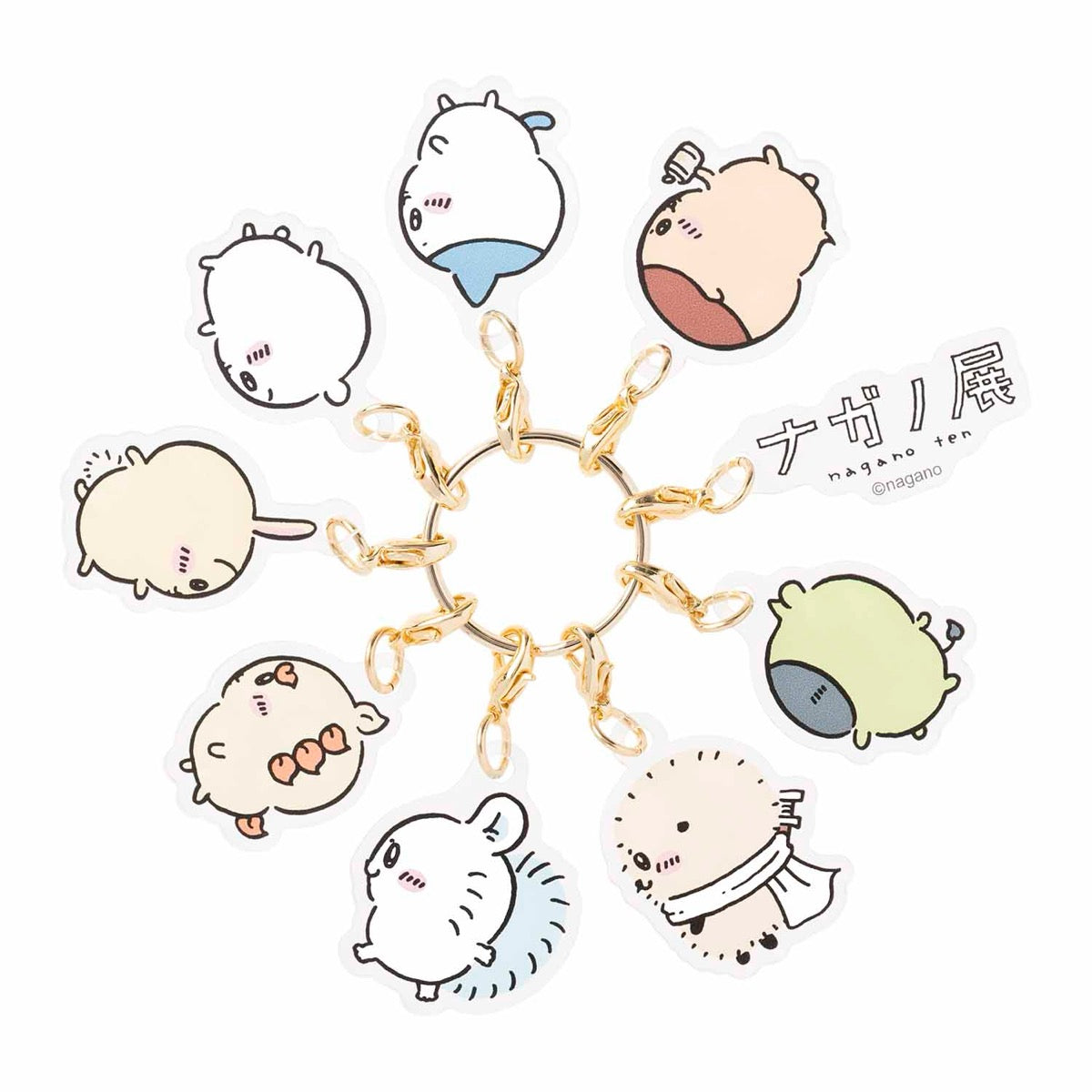ナガノキャラクターズ 9連アクリルチャーム（ちいかわたち整列