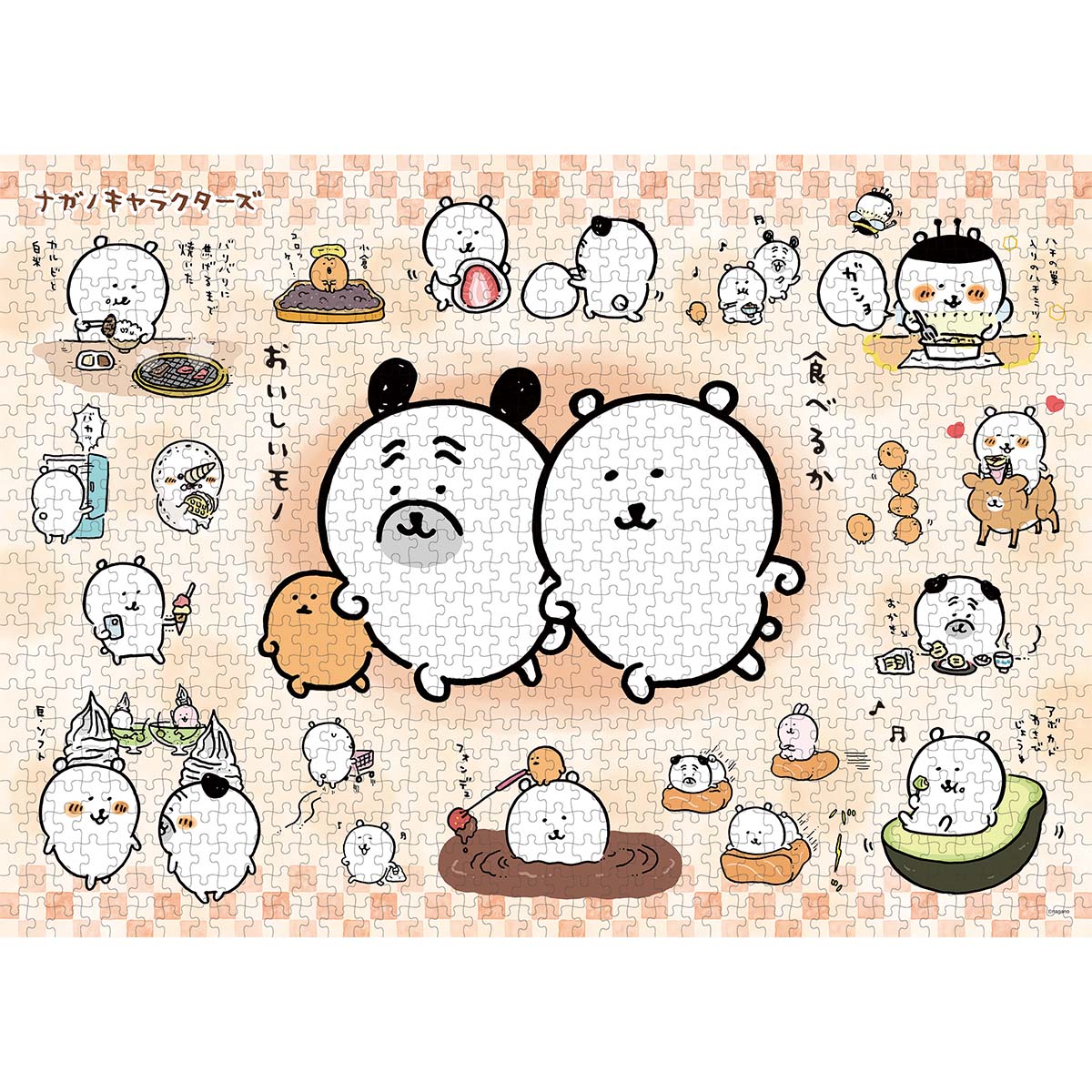 ナガノキャラクターズ 1000ピースコンパクトジグソーパズル（No.1000c