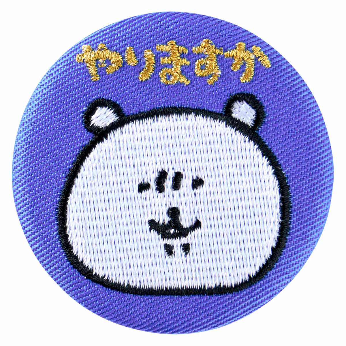 ナガノマーケット 刺繍缶バッジ（ナガノのくま） | ナガノ