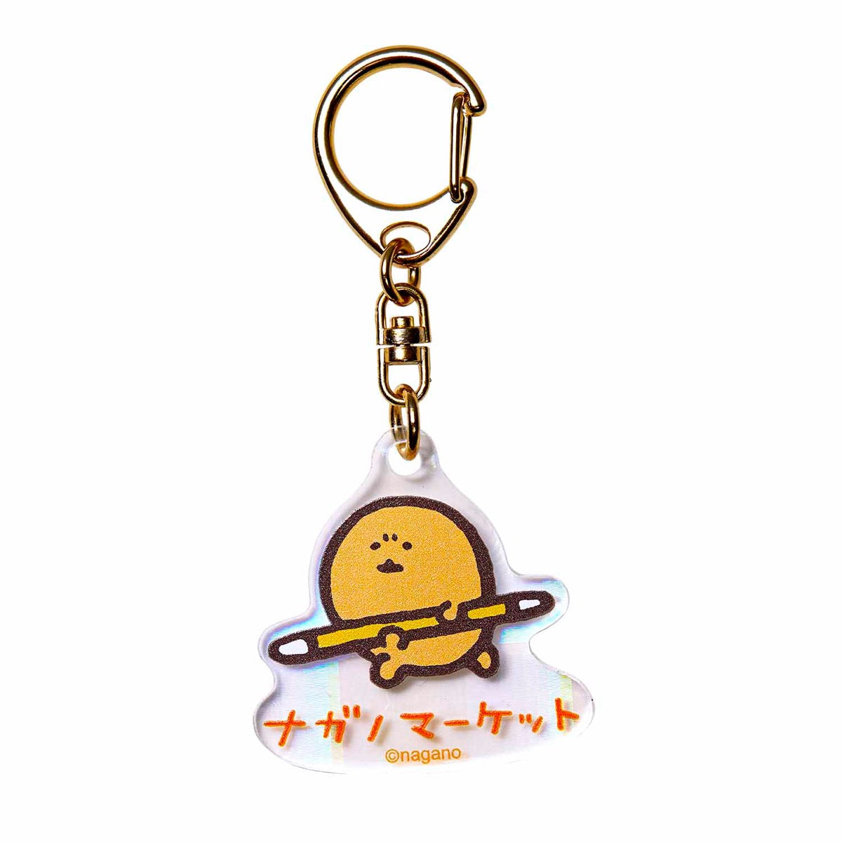 ナガノマーケット ホログラムアクリルキーホルダー（ヤーッ！もぐら