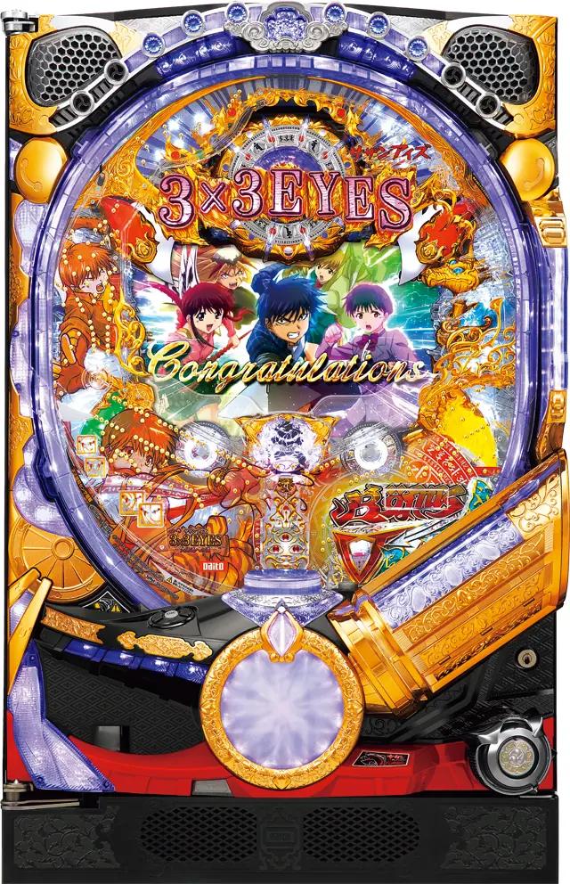 中古パチンコ / 大都技研 - 中古パチンコ、中古スロット、家スロ、家