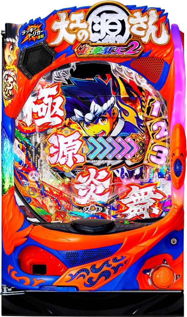 中古パチンコ、中古スロット実機販売専門【業界最安値】中一商事