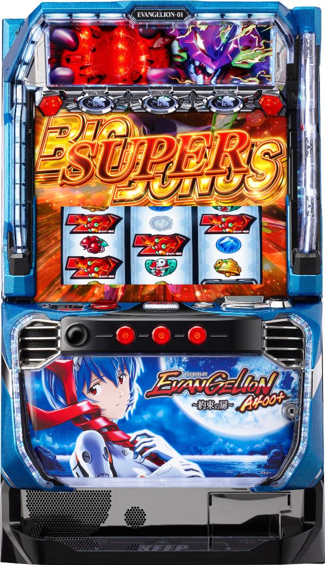 ビスティ LBパチスロ ヱヴァンゲリヲン ～約束の扉～【中古パチスロ