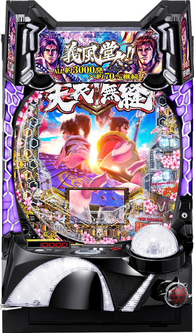 ニューギン e義風堂々!!～兼続と慶次～3【LED不問 中古パチンコ 中古