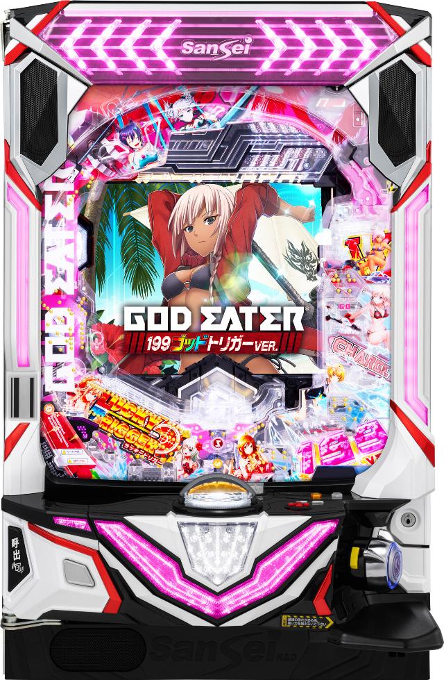 中古パチンコ、中古スロット実機販売専門【業界最安値】中一商事