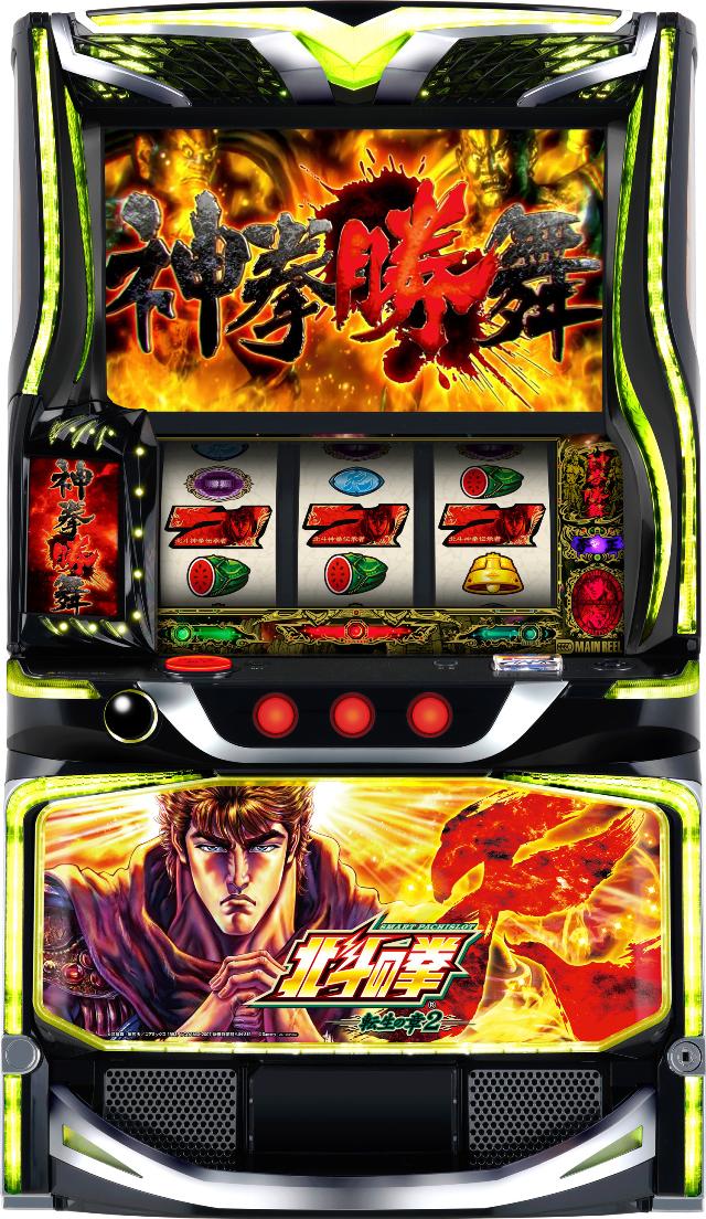 サミー スマスロ 北斗の拳 転生の章2【中古パチスロ 中古スロット 中古
