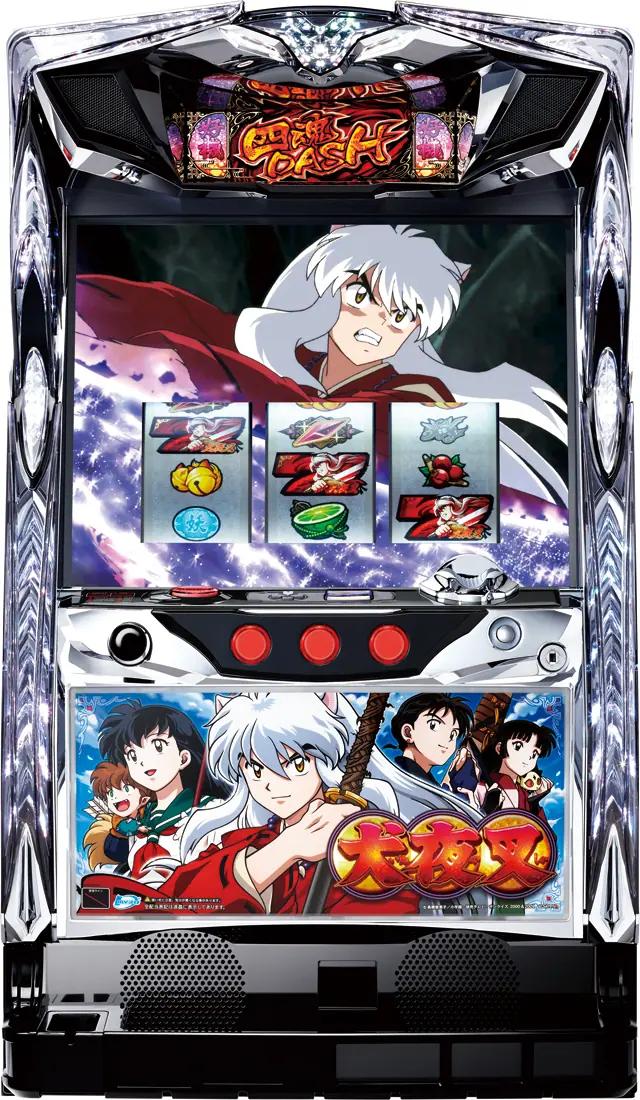 ロデオ パチスロ 犬夜叉【中古パチスロ 中古スロット 中古実機】- 中古