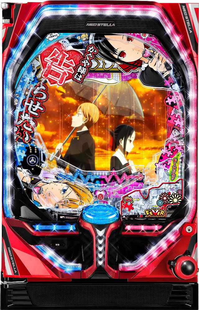 中古パチンコ、中古スロット実機販売専門【業界最安値】中一商事