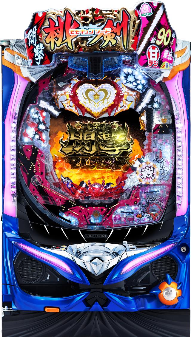 中古パチンコ / 西陣 エース電研 - 中古パチンコ、中古スロット、家