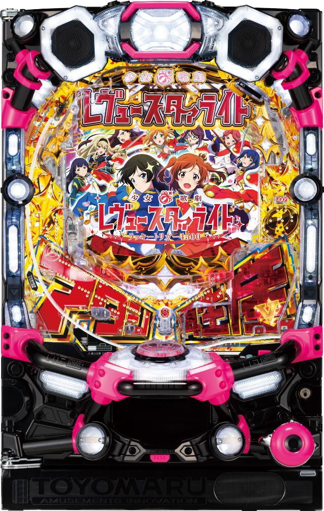 中古パチンコ、中古スロット実機販売専門【業界最安値】中一商事