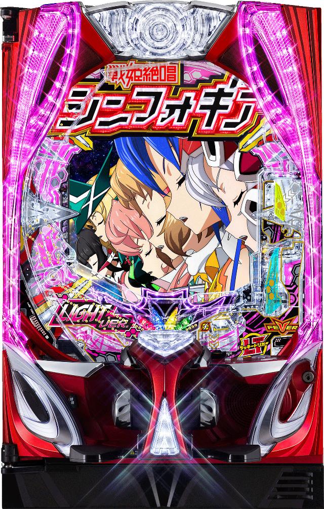 シンフォギア実機商品一覧 - 中古パチンコ、中古スロット、家スロ、家