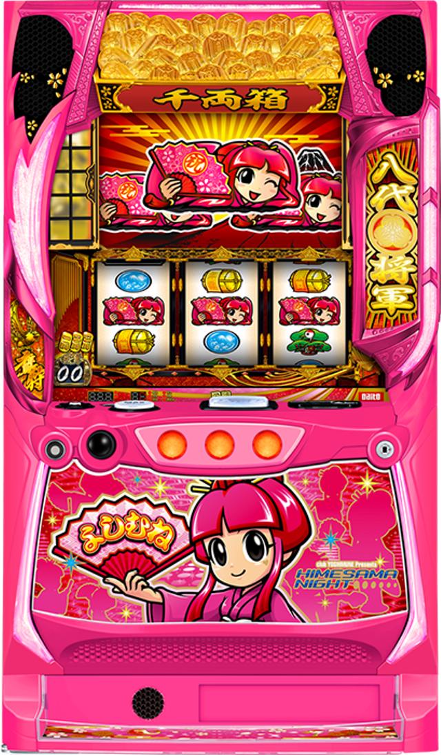 大都技研 吉宗【中古パチスロ 中古スロット 中古実機】＜スマスロ