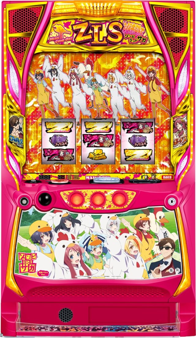 大都技研 スロット ゾンビランドサガ【パネル指定不可】【中古パチスロ