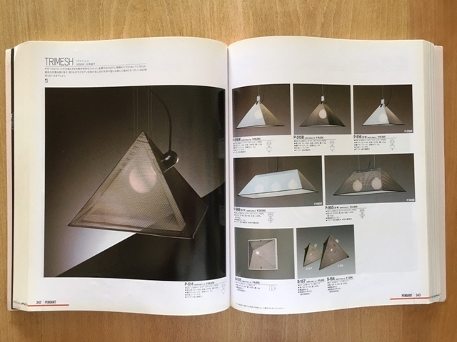 マルチカラーデザイン: ナミキデザインのブログ