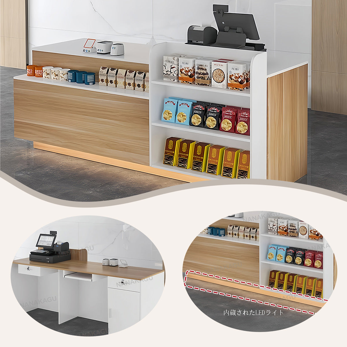 展示棚,受付台,レジカウンター,店舗用,コンビニ,オープン収納,鍵ロック