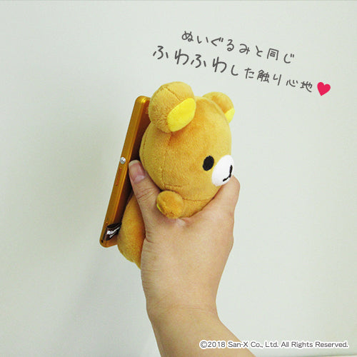 リラックマ スマピタ ぬいぐるみマスコット【全3種】 – nipopo