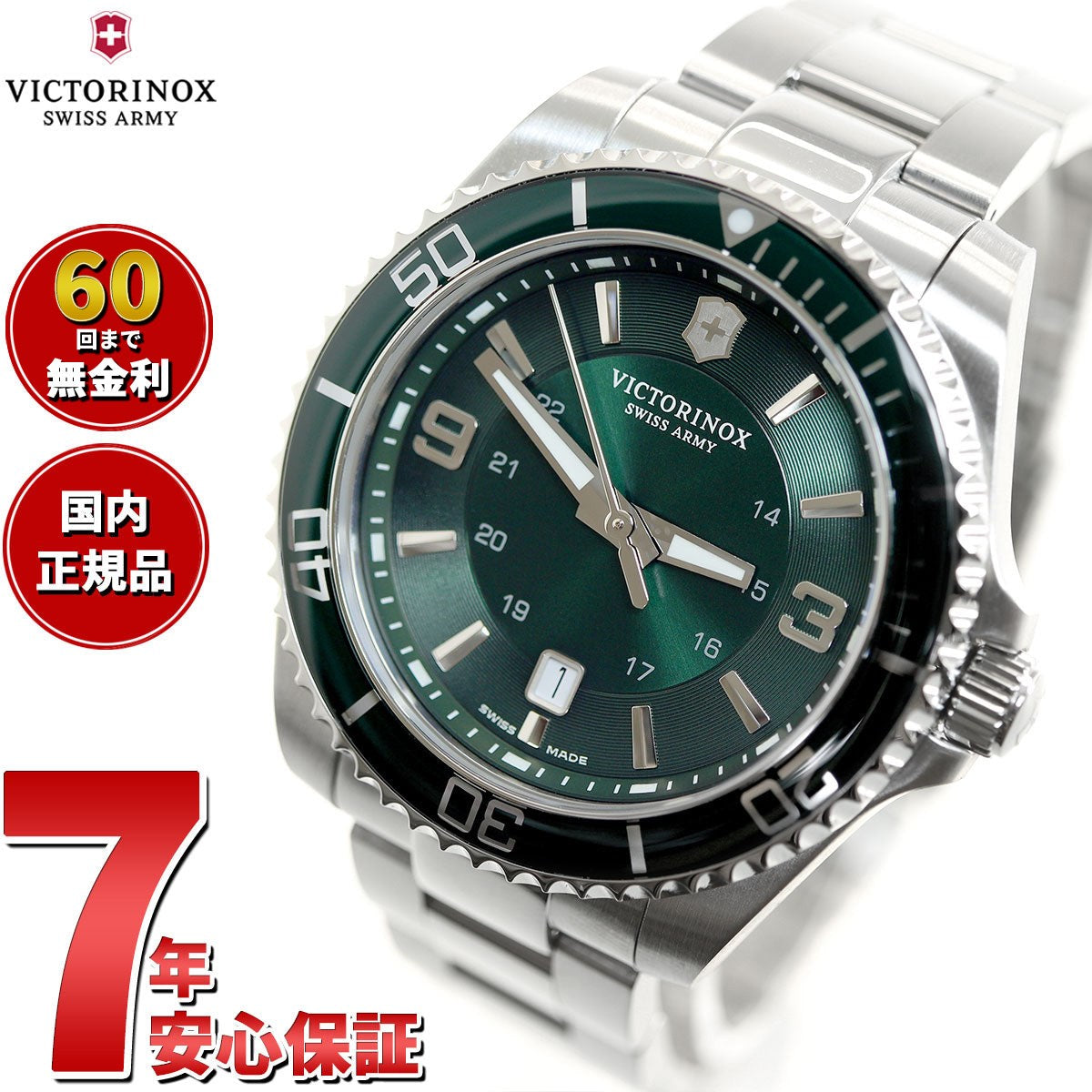 ビクトリノックス 時計 メンズ VICTORINOX 腕時計 241934 マーベリック